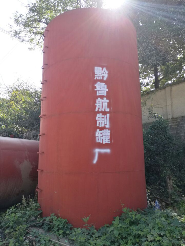 廠區環境